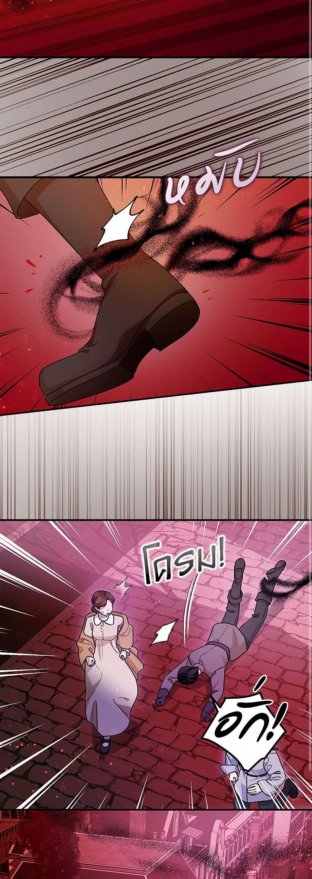 Manga-lc-com อ่านมังงะ อ่านการ์ตูน ออนไลน์ ฟรี The Tyrant’s Tranquilizer ตอนที่ 1 2 3 4 5 6 7 8 9 10 11 12 13 14 ฟรี ไม่มีโฆษณา Manga-lc - อ่าน มังงะ อ่าน การ์ตูน ออนไลน์ อ่านมังงะ ฟรี