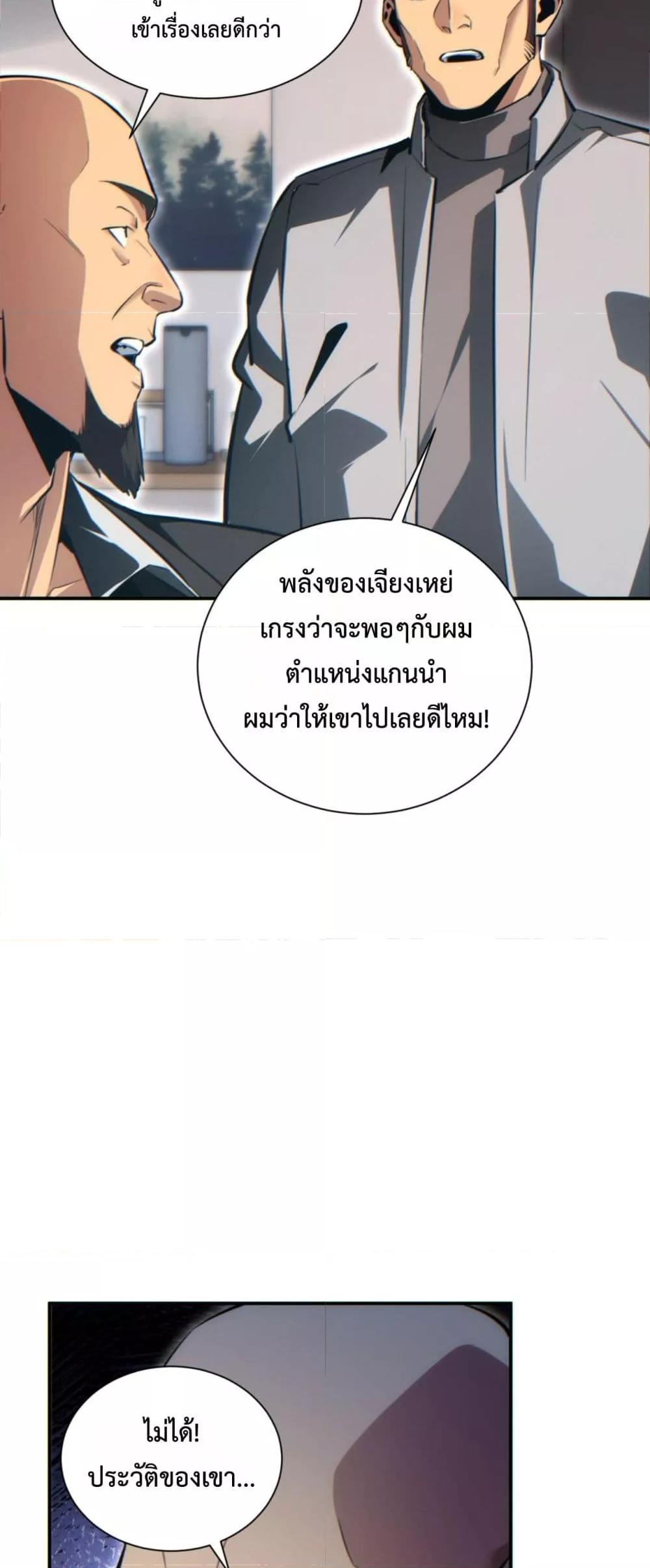 Manga-lc-com อ่านมังงะ อ่านการ์ตูน ออนไลน์ ฟรี Rebirthinthe ตอนที่ 1 2 3 4 5 6 7 8 9 10 11 12 13 14 ฟรี ไม่มีโฆษณา Manga-lc - อ่าน มังงะ อ่าน การ์ตูน ออนไลน์ อ่านมังงะ ฟรี