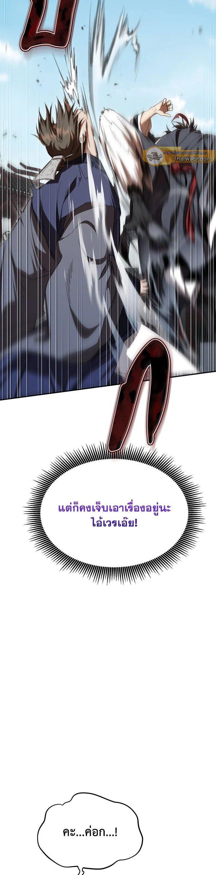 Manga-lc-com อ่านมังงะ อ่านการ์ตูน ออนไลน์ ฟรี Path of the Shaman ตอนที่ 1 2 3 4 5 6 7 8 9 10 11 12 13 14 ฟรี ไม่มีโฆษณา Manga-lc - อ่าน มังงะ อ่าน การ์ตูน ออนไลน์ อ่านมังงะ ฟรี