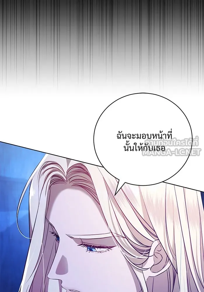 แด่ชู้รักของสามี ตอนที่ 4 รูปที่ 18