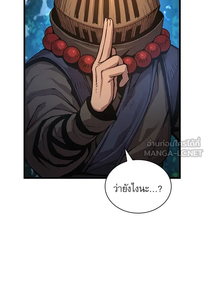 ลับลางลวง ตอนที่ 62 นักฆ่าใต้พิภพ (2) รูปที่ 36