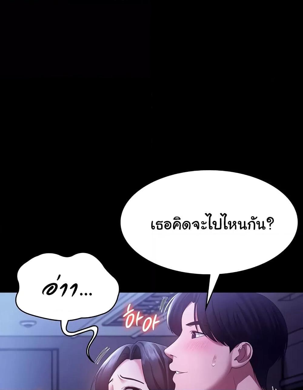 Doujin-Lc- อ่าน โดจิน มังฮวา เกาหลี ญี่ปุ่น จีน แปลไทย The Chairman’s Wife ตอนที่ 1 2 3 4 5 6 7 8 9 10 11 12 13 14 ฟรี ไม่มีโฆษณา อ่าน โดจิน Manhwa เกาหลี ญี่ปุ่น จีน เรามีครบ คัดมาให้เน้นๆ โดจิน 18+ รับประกันความฟินโดย  Doujin Lc