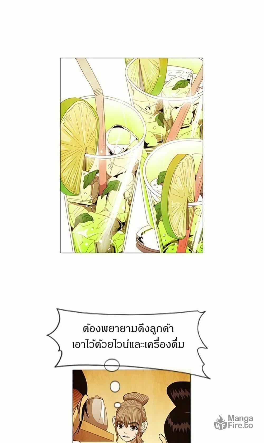 Manga-lc-com อ่านมังงะ อ่านการ์ตูน ออนไลน์ ฟรี Michelin Star ตอนที่ 1 2 3 4 5 6 7 8 9 10 11 12 13 14 ฟรี ไม่มีโฆษณา Manga-lc - อ่าน มังงะ อ่าน การ์ตูน ออนไลน์ อ่านมังงะ ฟรี