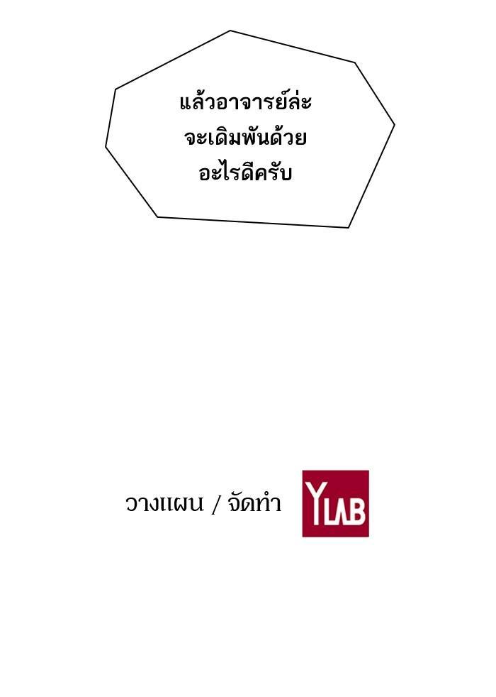 Manga-lc-com อ่านมังงะ อ่านการ์ตูน ออนไลน์ ฟรี The World Is Money and Power กลโกงโลกพนัน ตอนที่ 1 2 3 4 5 6 7 8 9 10 11 12 13 14 ฟรี ไม่มีโฆษณา Manga-lc - อ่าน มังงะ อ่าน การ์ตูน ออนไลน์ อ่านมังงะ ฟรี