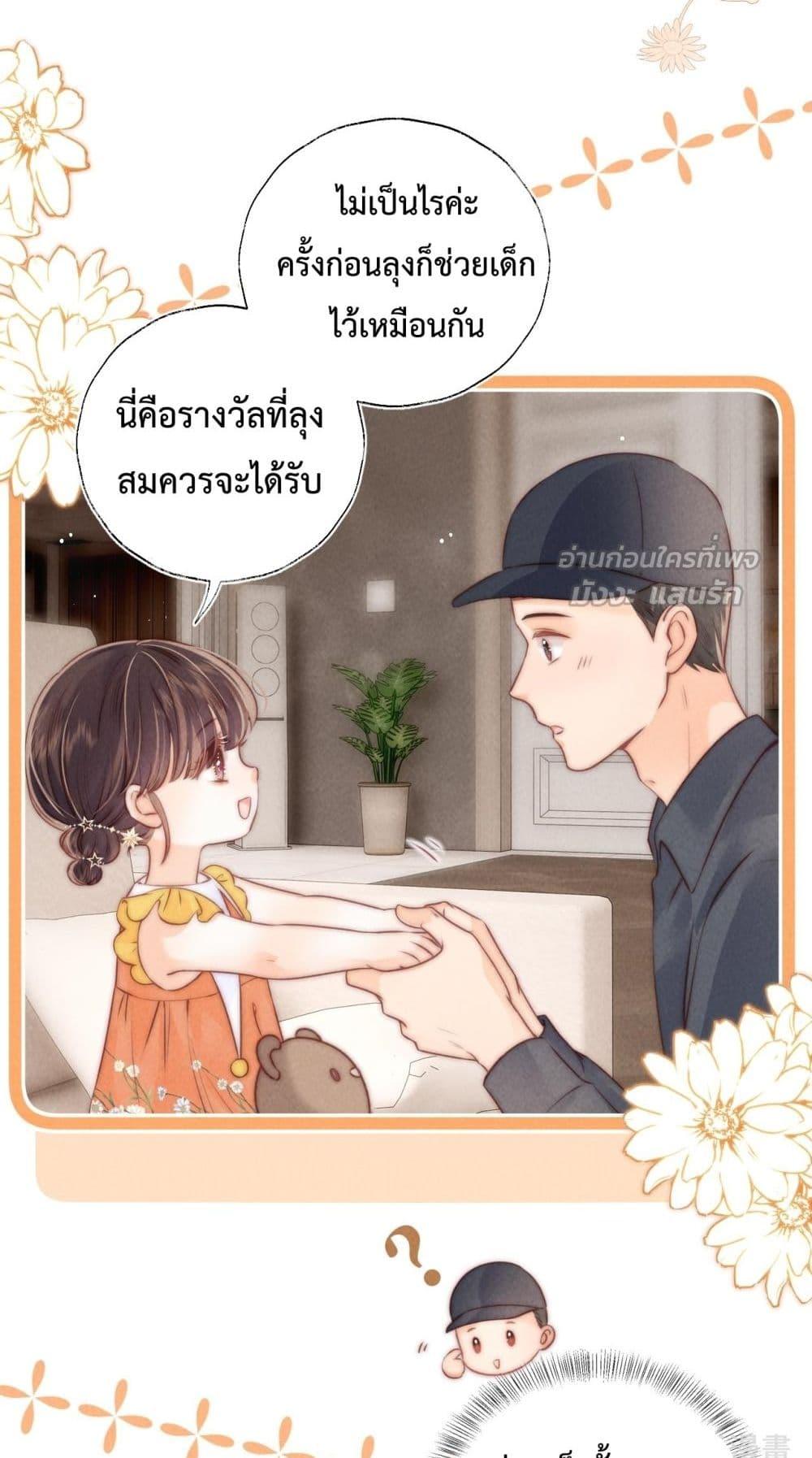 Manga-lc-com อ่านมังงะ อ่านการ์ตูน ออนไลน์ ฟรี 3YearOldFort ตอนที่ 1 2 3 4 5 6 7 8 9 10 11 12 13 14 ฟรี ไม่มีโฆษณา Manga-lc - อ่าน มังงะ อ่าน การ์ตูน ออนไลน์ อ่านมังงะ ฟรี