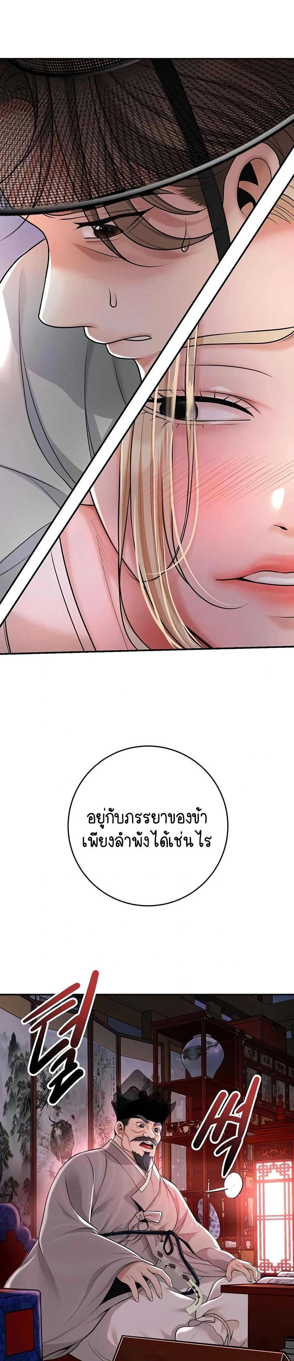 Doujin-Lc- อ่าน โดจิน มังฮวา เกาหลี ญี่ปุ่น จีน แปลไทย Brothel ตอนที่ 1 2 3 4 5 6 7 8 9 10 11 12 13 14 ฟรี ไม่มีโฆษณา อ่าน โดจิน Manhwa เกาหลี ญี่ปุ่น จีน เรามีครบ คัดมาให้เน้นๆ โดจิน 18+ รับประกันความฟินโดย  Doujin Lc