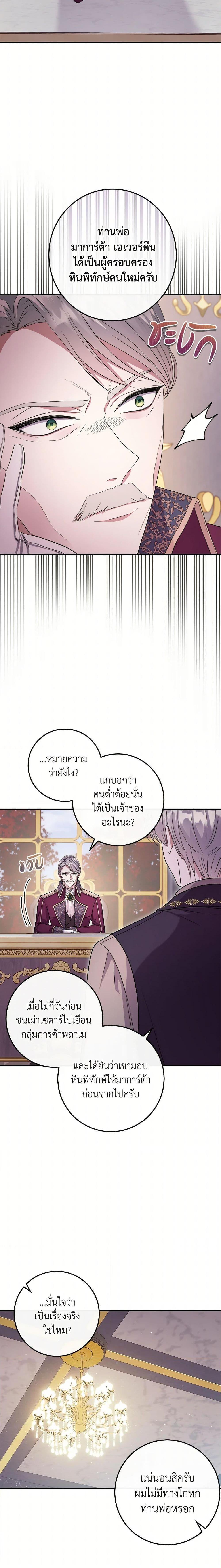 Manga-lc-com อ่านมังงะ อ่านการ์ตูน ออนไลน์ ฟรี Move, I’m Deciding the Ending! ตอนที่ 1 2 3 4 5 6 7 8 9 10 11 12 13 14 ฟรี ไม่มีโฆษณา Manga-lc - อ่าน มังงะ อ่าน การ์ตูน ออนไลน์ อ่านมังงะ ฟรี