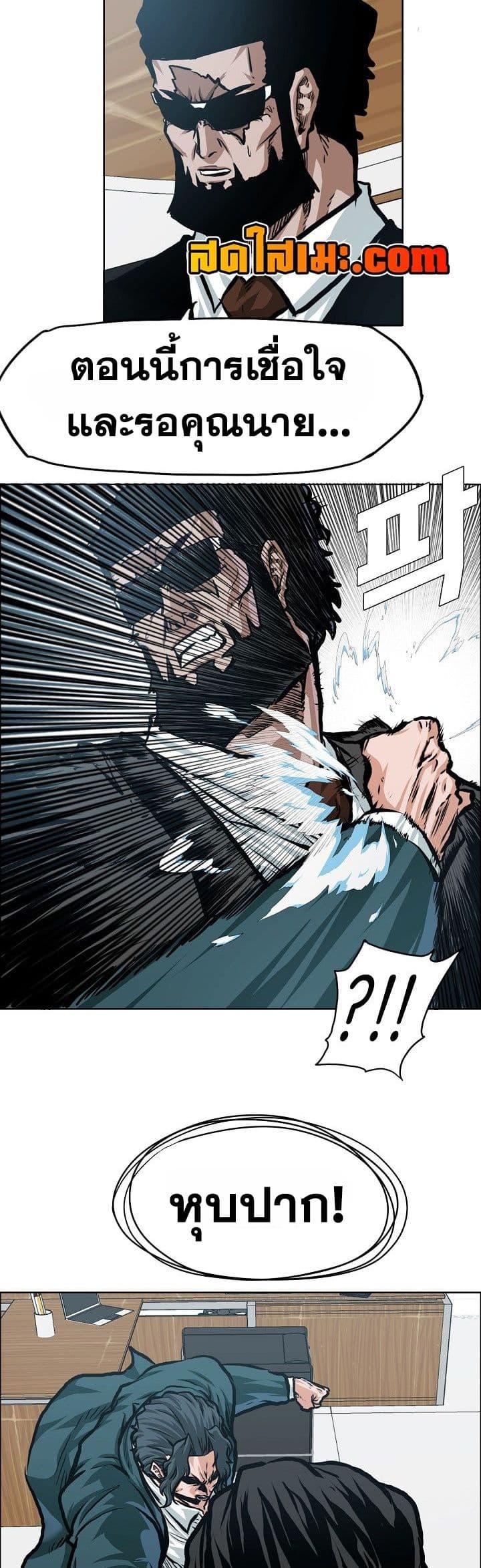 Manga-lc-com อ่านมังงะ อ่านการ์ตูน ออนไลน์ ฟรี Boss in School ตอนที่ 1 2 3 4 5 6 7 8 9 10 11 12 13 14 ฟรี ไม่มีโฆษณา Manga-lc - อ่าน มังงะ อ่าน การ์ตูน ออนไลน์ อ่านมังงะ ฟรี