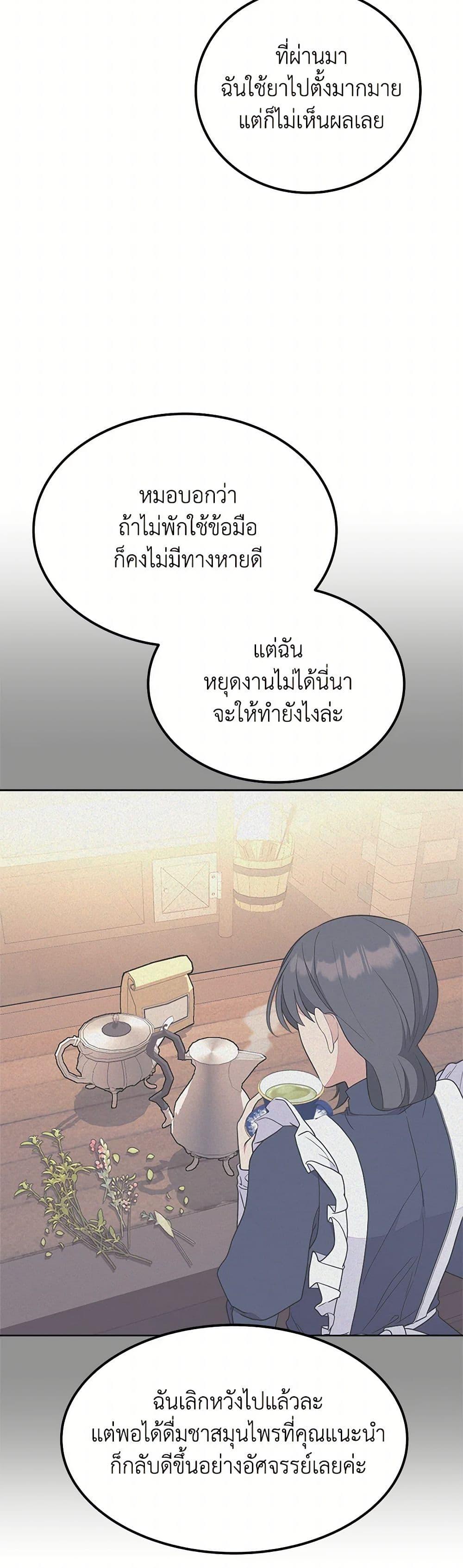 Manga-lc-com อ่านมังงะ อ่านการ์ตูน ออนไลน์ ฟรี For Your Well-Being ตอนที่ 1 2 3 4 5 6 7 8 9 10 11 12 13 14 ฟรี ไม่มีโฆษณา Manga-lc - อ่าน มังงะ อ่าน การ์ตูน ออนไลน์ อ่านมังงะ ฟรี