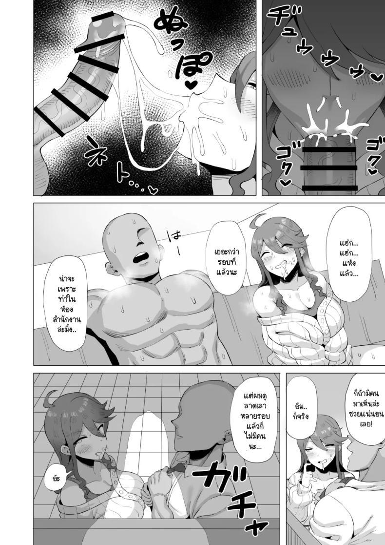 Doujin-Lc- อ่าน โดจิน มังฮวา เกาหลี ญี่ปุ่น จีน แปลไทย ไอดอลผู้ชอบอม [Keimusho Furo 3-byou (Bakachikubi)] Gal Idol to Taiman Kouin Battle2 (THE IDOLM@STER MILLION LIVE!) ตอนที่ 1 2 3 4 5 6 7 8 9 10 11 12 13 14 ฟรี ไม่มีโฆษณา อ่าน โดจิน Manhwa เกาหลี ญี่ปุ่น จีน เรามีครบ คัดมาให้เน้นๆ โดจิน 18+ รับประกันความฟินโดย  Doujin Lc
