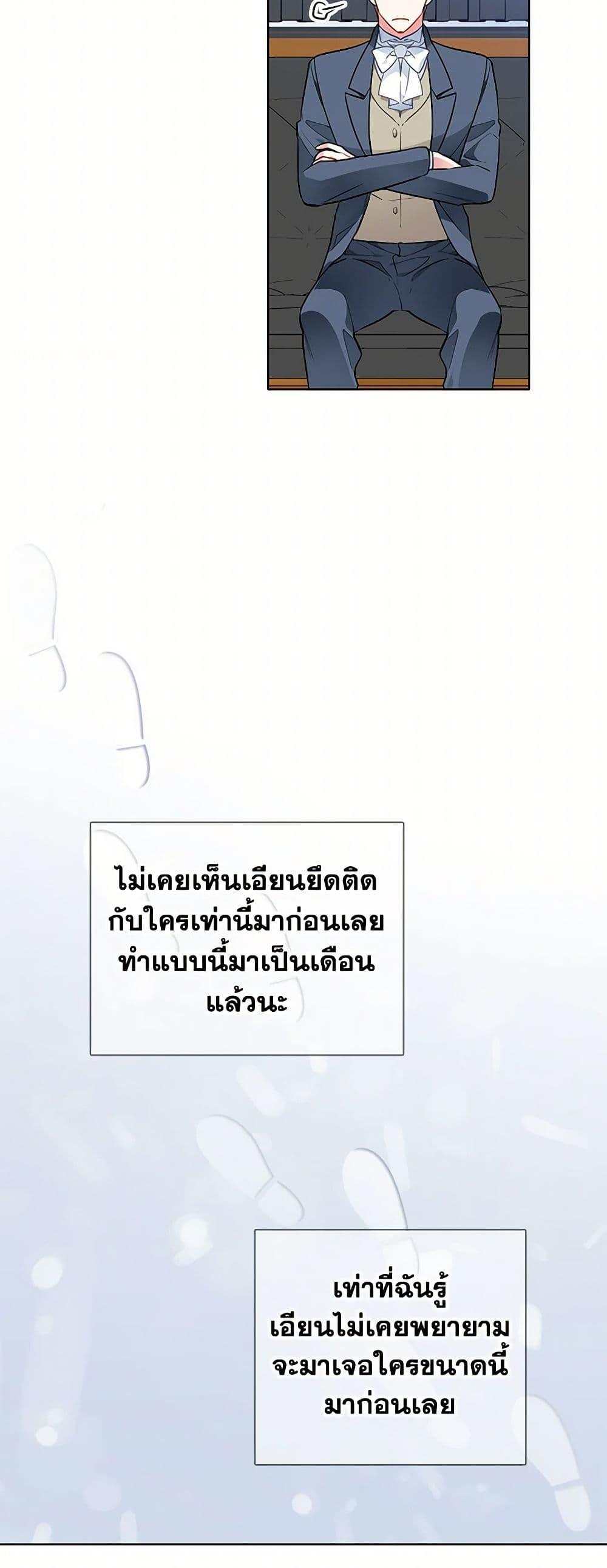 Manga-lc-com อ่านมังงะ อ่านการ์ตูน ออนไลน์ ฟรี The Detective Of Muiella ตอนที่ 1 2 3 4 5 6 7 8 9 10 11 12 13 14 ฟรี ไม่มีโฆษณา Manga-lc - อ่าน มังงะ อ่าน การ์ตูน ออนไลน์ อ่านมังงะ ฟรี