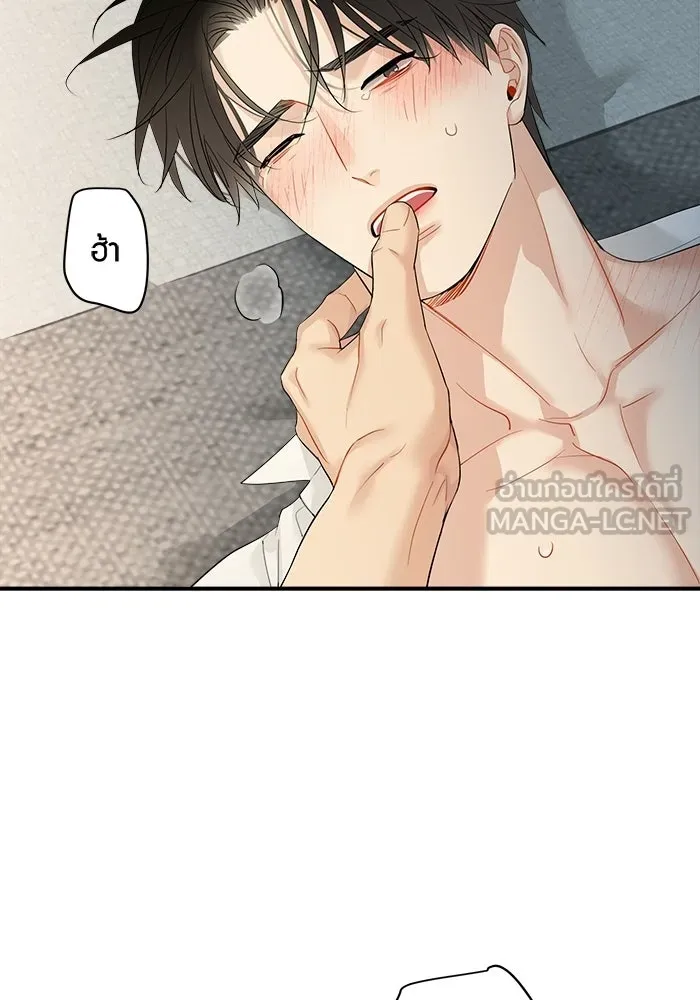 Good Gosh Daddy ตอนที่ 38 คนแรกและคนสุดท้าย รูปที่ 27