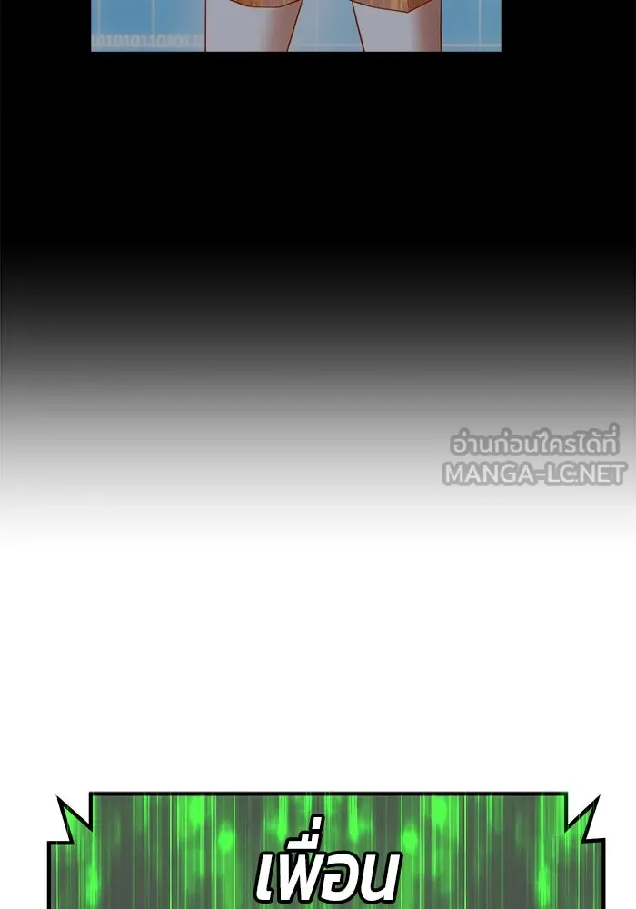 +99 ท่อนไม้พร้อมบวก ตอนที่ 74 รูปที่ 468