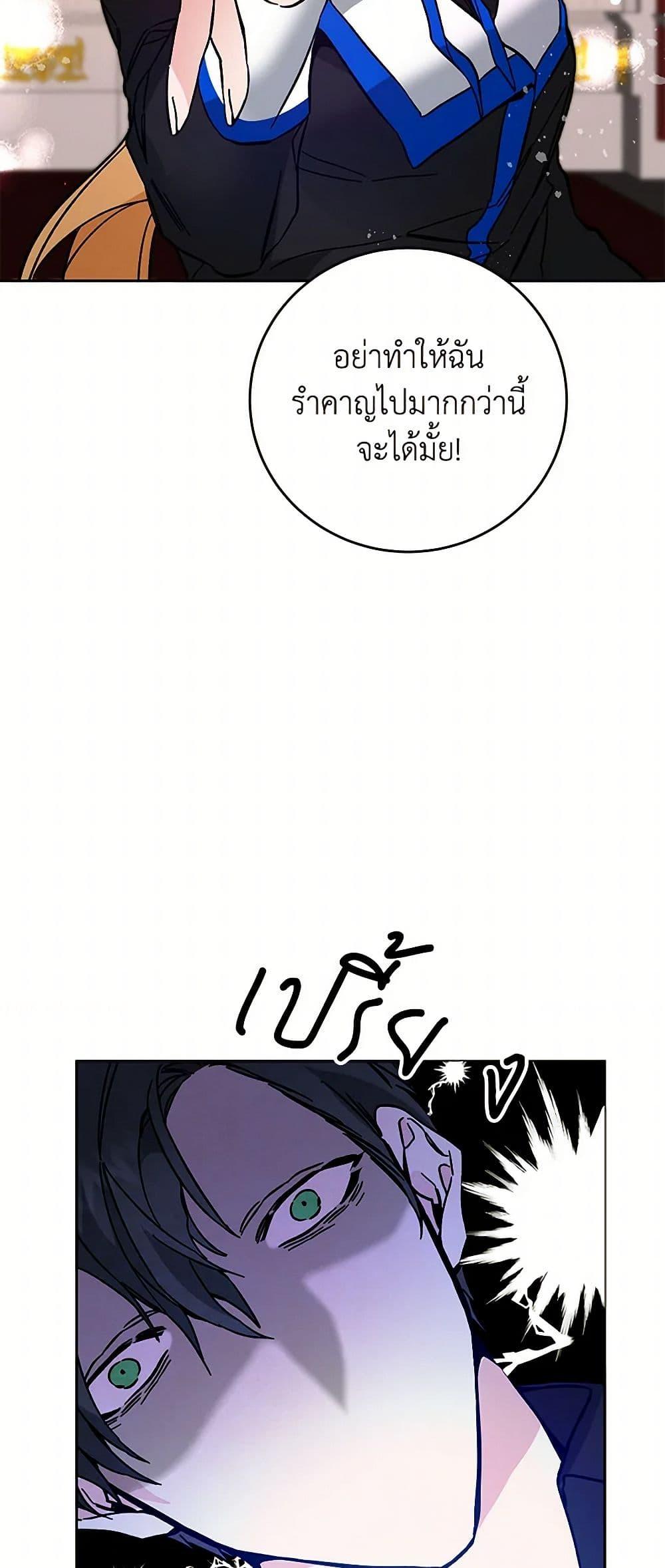 Manga-lc-com อ่านมังงะ อ่านการ์ตูน ออนไลน์ ฟรี I’ve Become the Villainous Empress of a Novel ตอนที่ 1 2 3 4 5 6 7 8 9 10 11 12 13 14 ฟรี ไม่มีโฆษณา Manga-lc - อ่าน มังงะ อ่าน การ์ตูน ออนไลน์ อ่านมังงะ ฟรี