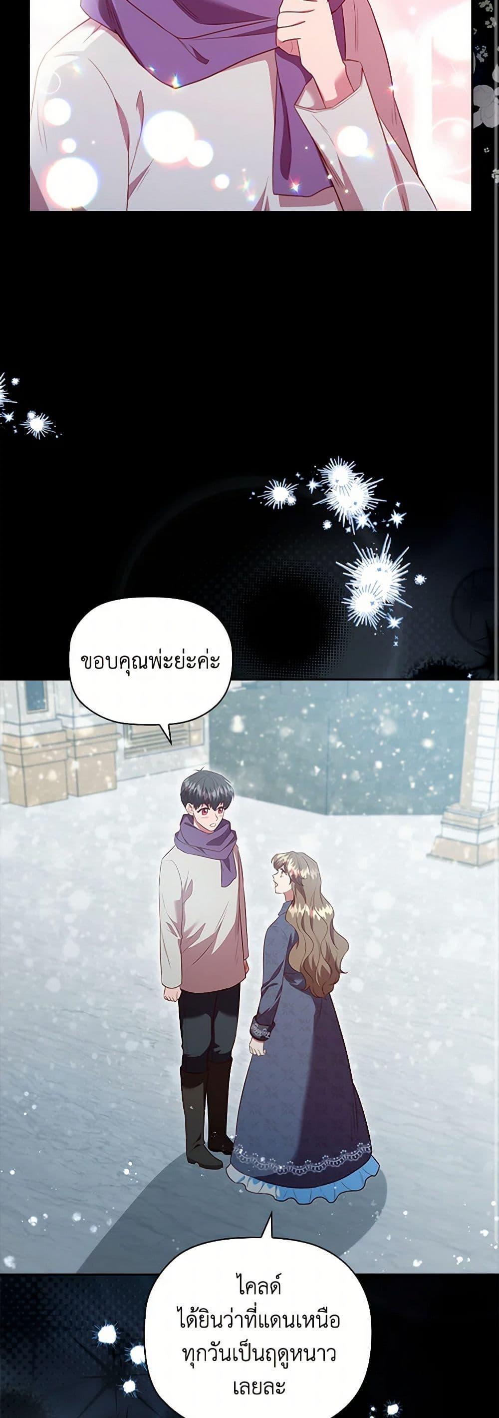 Manga-lc-com อ่านมังงะ อ่านการ์ตูน ออนไลน์ ฟรี An Extra In The Family Is The First To Be Abandoned ตอนที่ 1 2 3 4 5 6 7 8 9 10 11 12 13 14 ฟรี ไม่มีโฆษณา Manga-lc - อ่าน มังงะ อ่าน การ์ตูน ออนไลน์ อ่านมังงะ ฟรี
