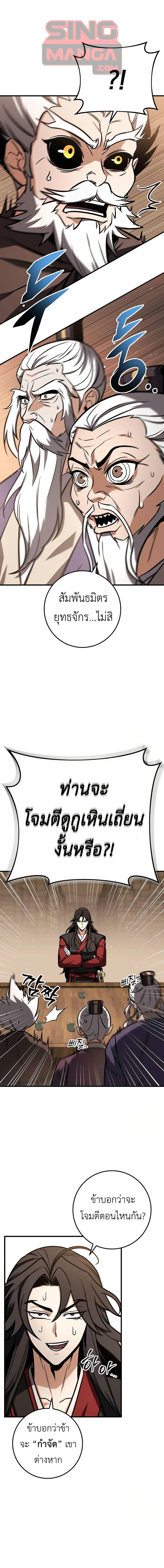 Manga-lc-com อ่านมังงะ อ่านการ์ตูน ออนไลน์ ฟรี The Emperor’s Sword ตอนที่ 1 2 3 4 5 6 7 8 9 10 11 12 13 14 ฟรี ไม่มีโฆษณา Manga-lc - อ่าน มังงะ อ่าน การ์ตูน ออนไลน์ อ่านมังงะ ฟรี