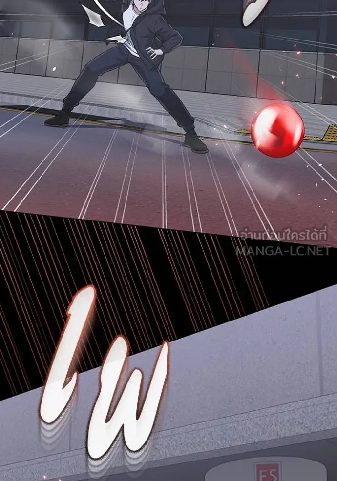 อัจฉริยะนอกคอก ตอนที่ 102 รูปที่ 147