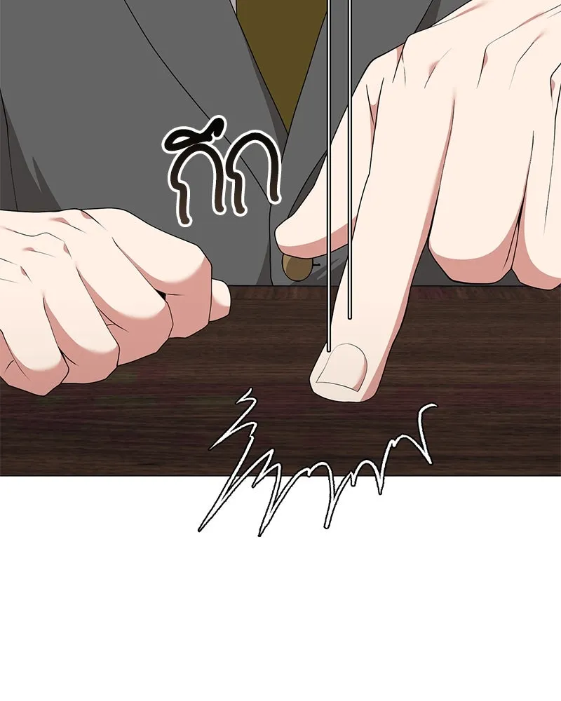 คนสวนโลกฮันเตอร์ ตอนที่ 51 รูปที่ 74