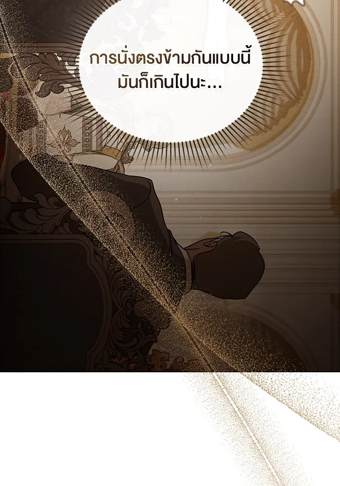 กู้ชีวิตลิขิตท่านเอิร์ล ตอนที่ 5 รูปที่ 19