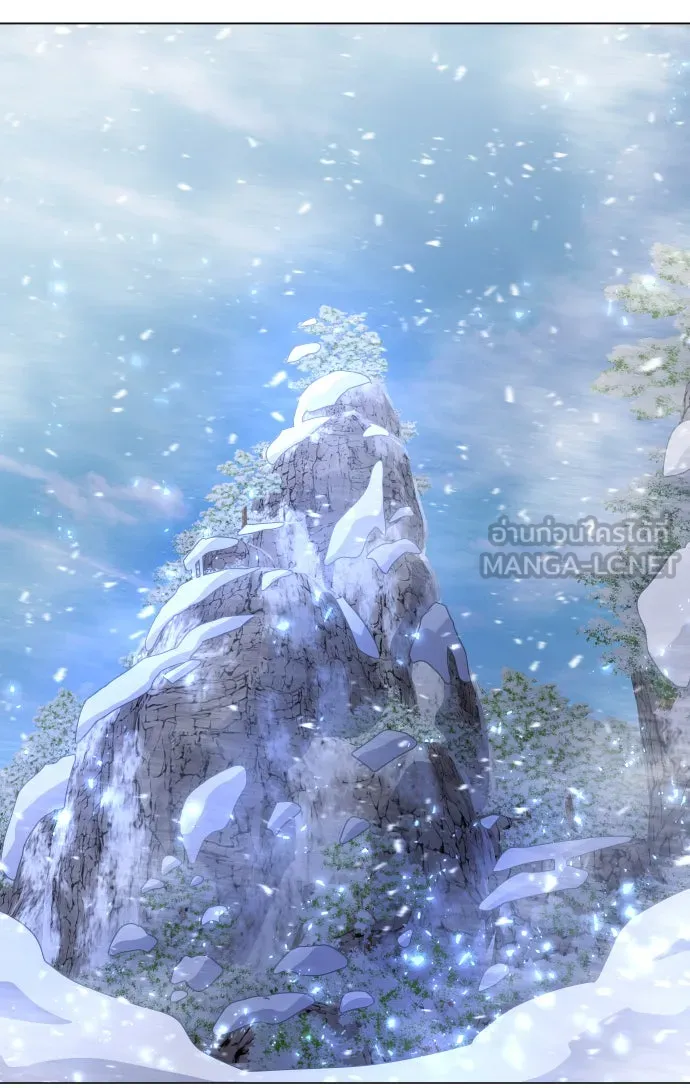 ยุคแห่งยอดมนุษย์ ตอนที่ 55 รูปที่ 15