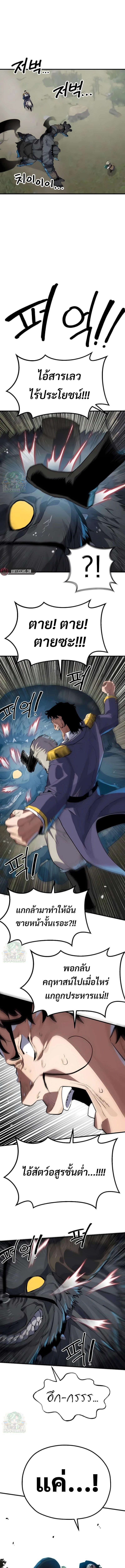 Manga-lc-com อ่านมังงะ อ่านการ์ตูน ออนไลน์ ฟรี Warrior of the Sword Heart ตอนที่ 1 2 3 4 5 6 7 8 9 10 11 12 13 14 ฟรี ไม่มีโฆษณา Manga-lc - อ่าน มังงะ อ่าน การ์ตูน ออนไลน์ อ่านมังงะ ฟรี