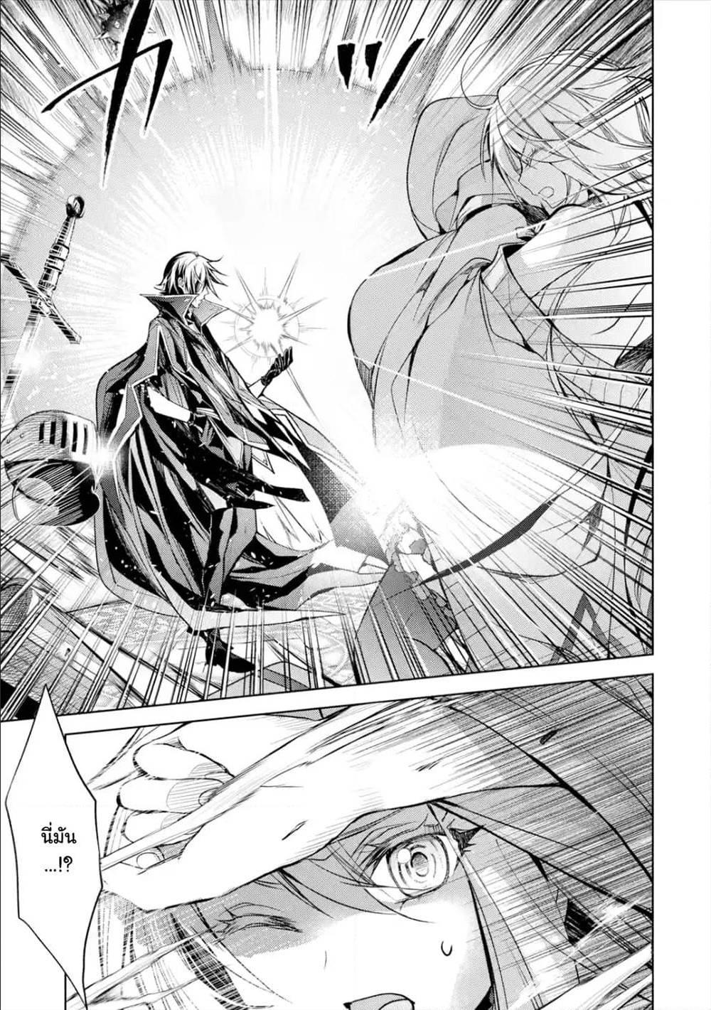 Manga-lc-com อ่านมังงะ อ่านการ์ตูน ออนไลน์ ฟรี Senmetsumadou no Saikyou Kenja ตอนที่ 1 2 3 4 5 6 7 8 9 10 11 12 13 14 ฟรี ไม่มีโฆษณา Manga-lc - อ่าน มังงะ อ่าน การ์ตูน ออนไลน์ อ่านมังงะ ฟรี