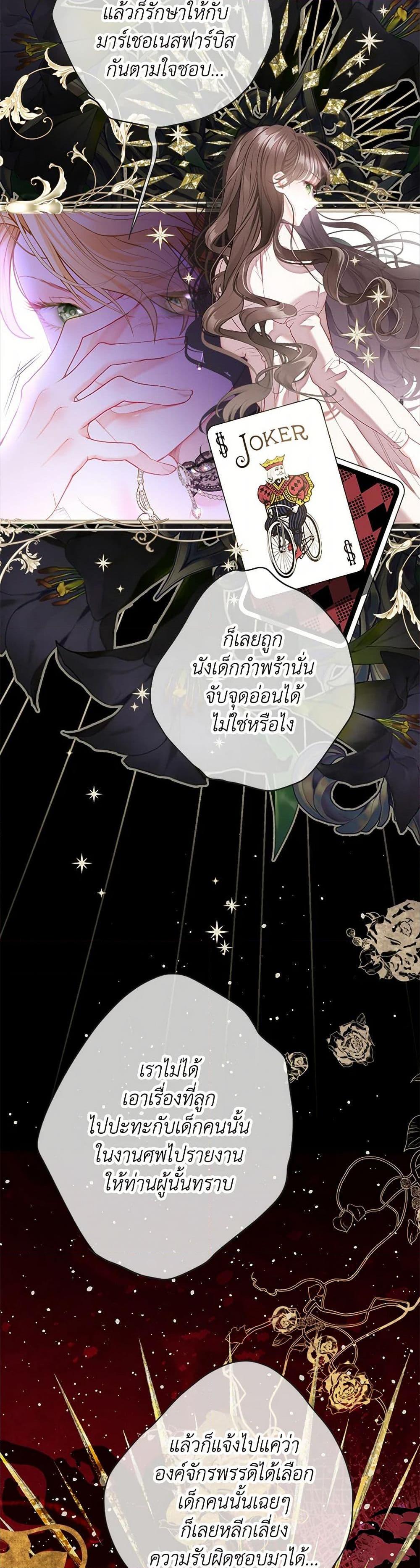 Manga-lc-com อ่านมังงะ อ่านการ์ตูน ออนไลน์ ฟรี The World Without My Sister Who Everyone Loved ตอนที่ 1 2 3 4 5 6 7 8 9 10 11 12 13 14 ฟรี ไม่มีโฆษณา Manga-lc - อ่าน มังงะ อ่าน การ์ตูน ออนไลน์ อ่านมังงะ ฟรี