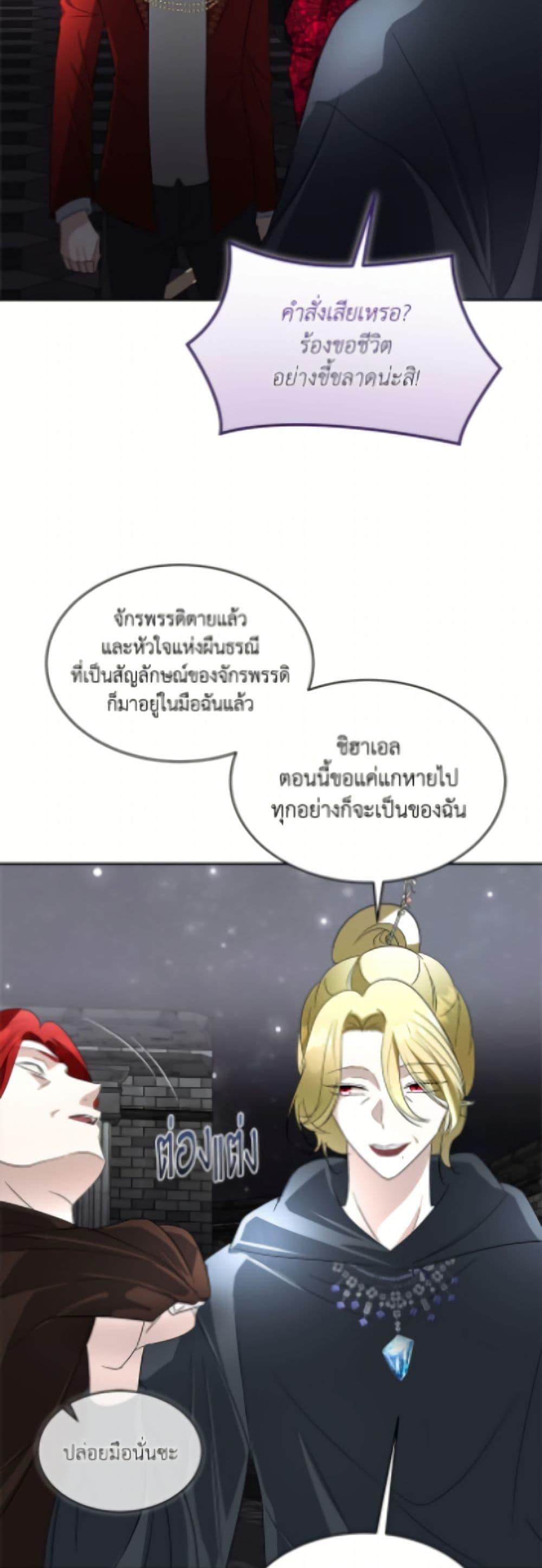 Manga-lc-com อ่านมังงะ อ่านการ์ตูน ออนไลน์ ฟรี Fostering the Male Lead ตอนที่ 1 2 3 4 5 6 7 8 9 10 11 12 13 14 ฟรี ไม่มีโฆษณา Manga-lc - อ่าน มังงะ อ่าน การ์ตูน ออนไลน์ อ่านมังงะ ฟรี