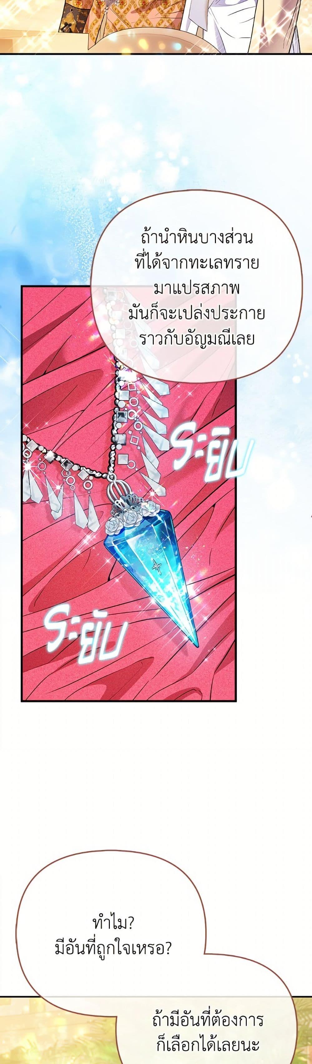 Manga-lc-com อ่านมังงะ อ่านการ์ตูน ออนไลน์ ฟรี I’m the Princess of All ตอนที่ 1 2 3 4 5 6 7 8 9 10 11 12 13 14 ฟรี ไม่มีโฆษณา Manga-lc - อ่าน มังงะ อ่าน การ์ตูน ออนไลน์ อ่านมังงะ ฟรี