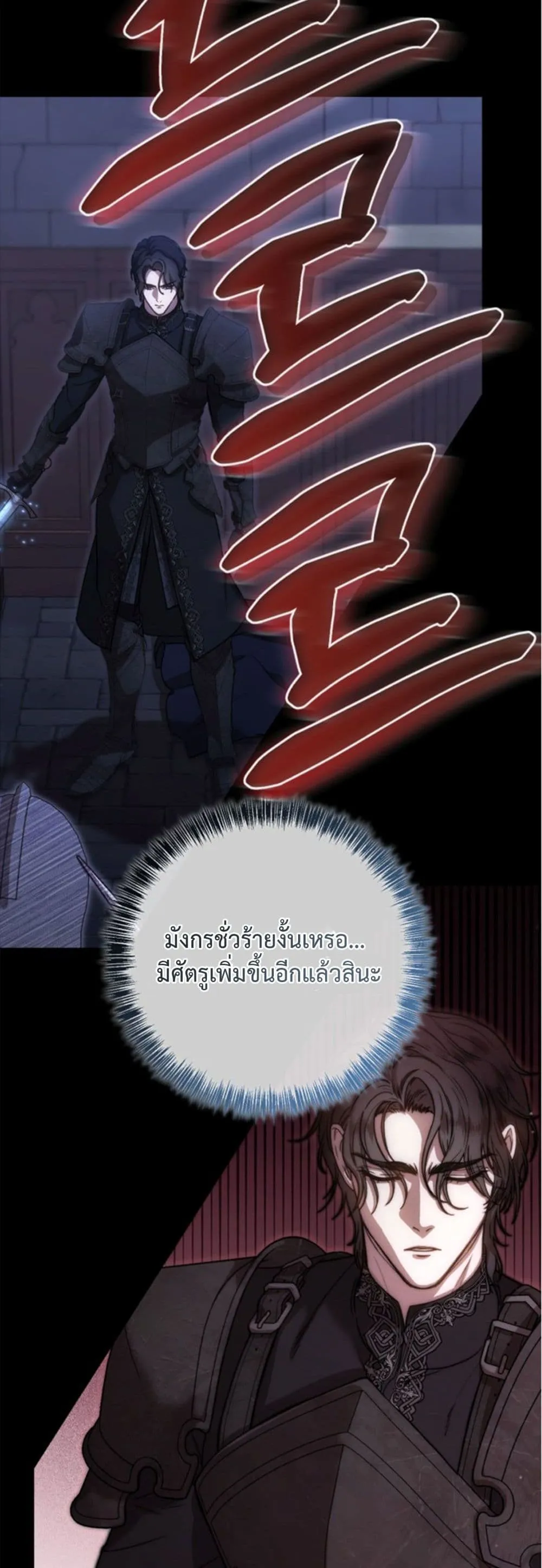 Manga-lc-com อ่านมังงะ อ่านการ์ตูน ออนไลน์ ฟรี You Are at the End of the Downfall ตอนที่ 1 2 3 4 5 6 7 8 9 10 11 12 13 14 ฟรี ไม่มีโฆษณา Manga-lc - อ่าน มังงะ อ่าน การ์ตูน ออนไลน์ อ่านมังงะ ฟรี