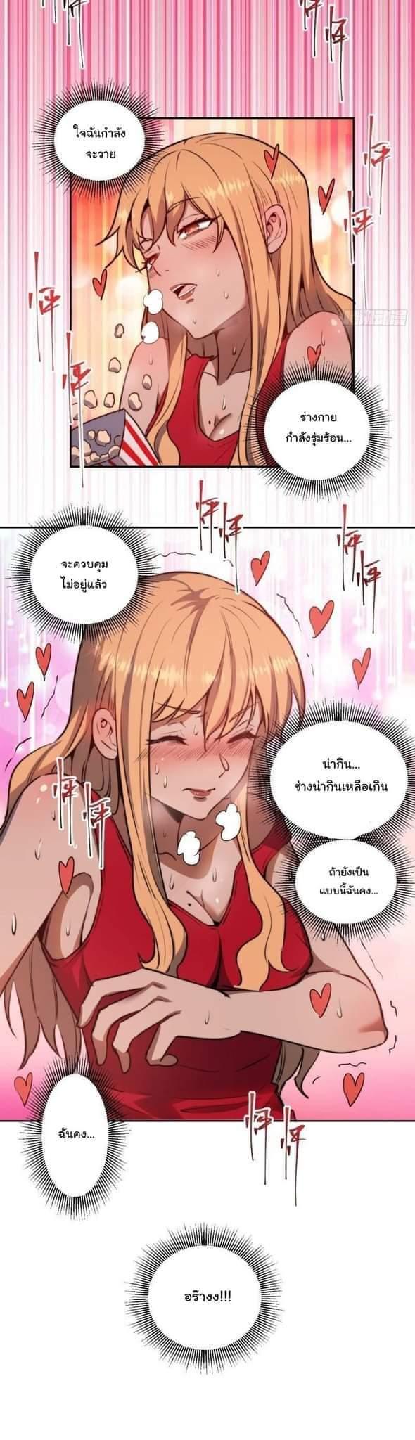 Manga-lc-com อ่านมังงะ อ่านการ์ตูน ออนไลน์ ฟรี King star emperor ตอนที่ 1 2 3 4 5 6 7 8 9 10 11 12 13 14 ฟรี ไม่มีโฆษณา Manga-lc - อ่าน มังงะ อ่าน การ์ตูน ออนไลน์ อ่านมังงะ ฟรี