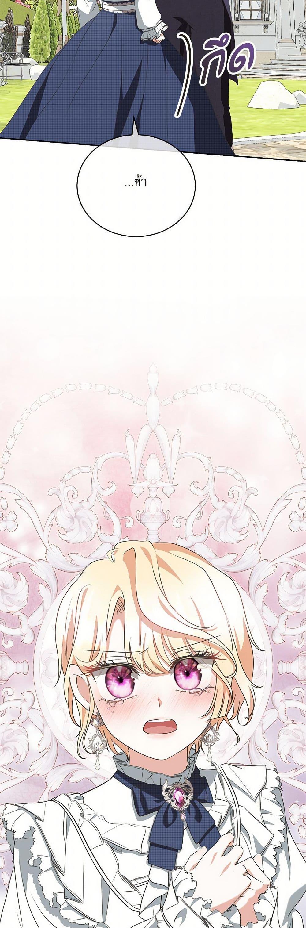 Manga-lc-com อ่านมังงะ อ่านการ์ตูน ออนไลน์ ฟรี Reborn as a Character That Never Existed ตอนที่ 1 2 3 4 5 6 7 8 9 10 11 12 13 14 ฟรี ไม่มีโฆษณา Manga-lc - อ่าน มังงะ อ่าน การ์ตูน ออนไลน์ อ่านมังงะ ฟรี