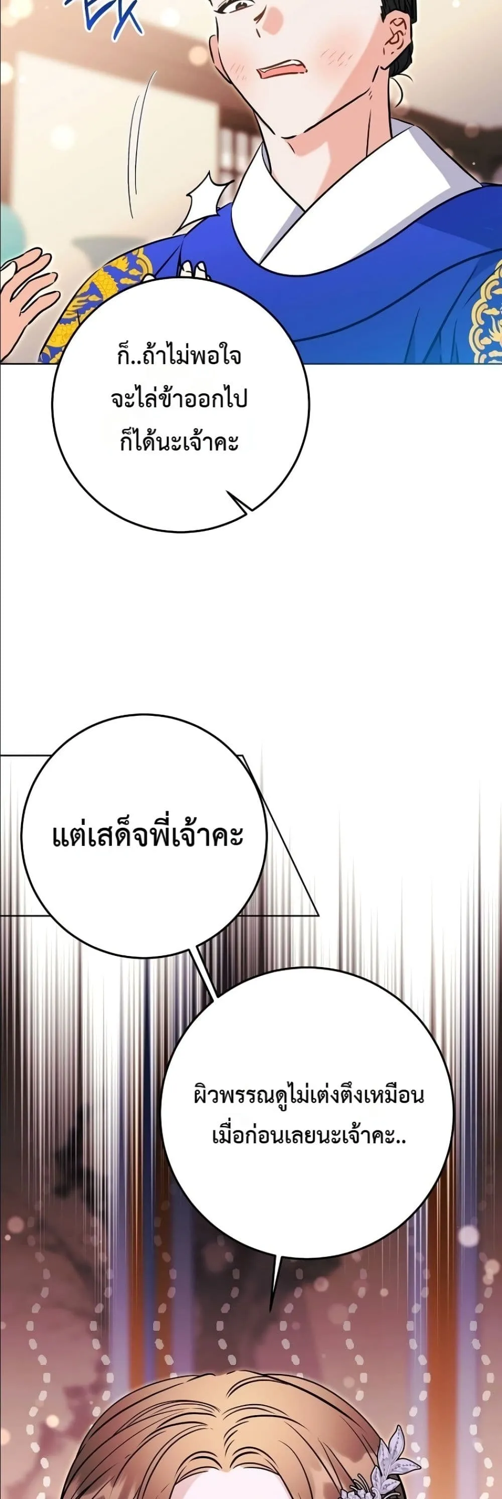 Manga-lc-com อ่านมังงะ อ่านการ์ตูน ออนไลน์ ฟรี The Princess’s Guide to a Perfect Life ตอนที่ 1 2 3 4 5 6 7 8 9 10 11 12 13 14 ฟรี ไม่มีโฆษณา Manga-lc - อ่าน มังงะ อ่าน การ์ตูน ออนไลน์ อ่านมังงะ ฟรี