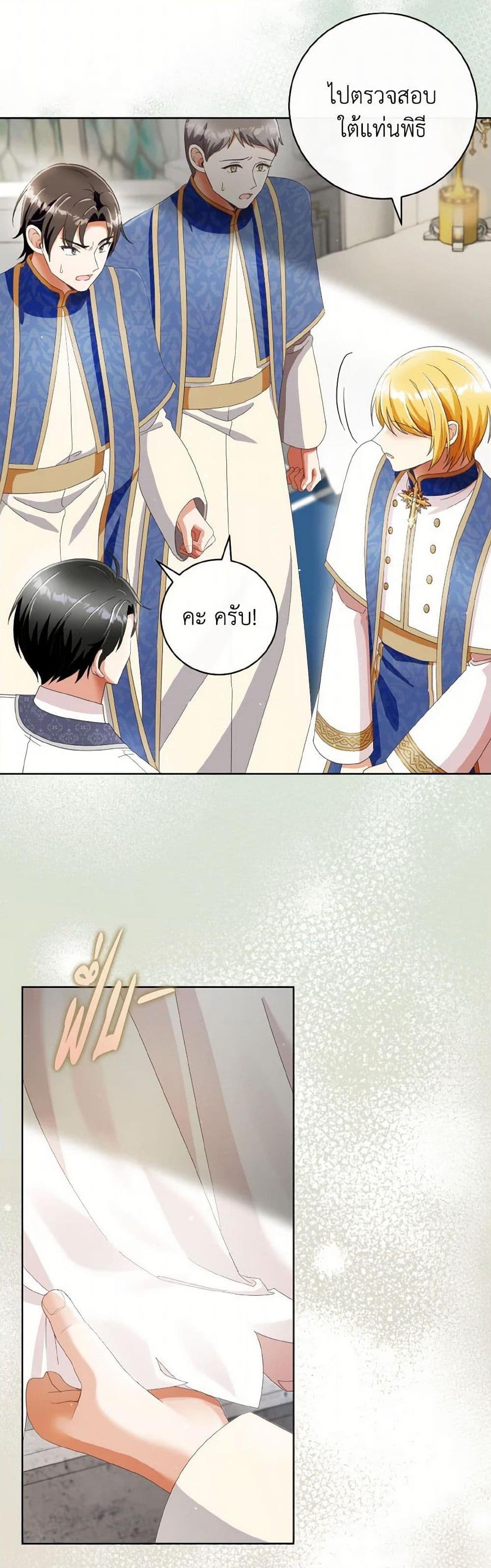 Manga-lc-com อ่านมังงะ อ่านการ์ตูน ออนไลน์ ฟรี I Will Remove Them From My Life ตอนที่ 1 2 3 4 5 6 7 8 9 10 11 12 13 14 ฟรี ไม่มีโฆษณา Manga-lc - อ่าน มังงะ อ่าน การ์ตูน ออนไลน์ อ่านมังงะ ฟรี