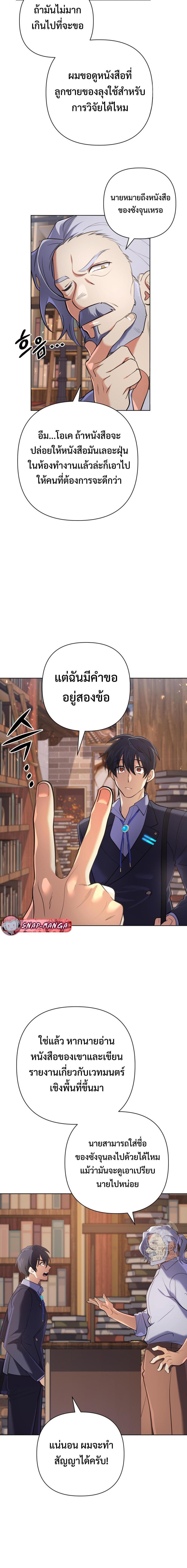 Manga-lc-com อ่านมังงะ อ่านการ์ตูน ออนไลน์ ฟรี The Return of the Mythical Archmage ตอนที่ 1 2 3 4 5 6 7 8 9 10 11 12 13 14 ฟรี ไม่มีโฆษณา Manga-lc - อ่าน มังงะ อ่าน การ์ตูน ออนไลน์ อ่านมังงะ ฟรี