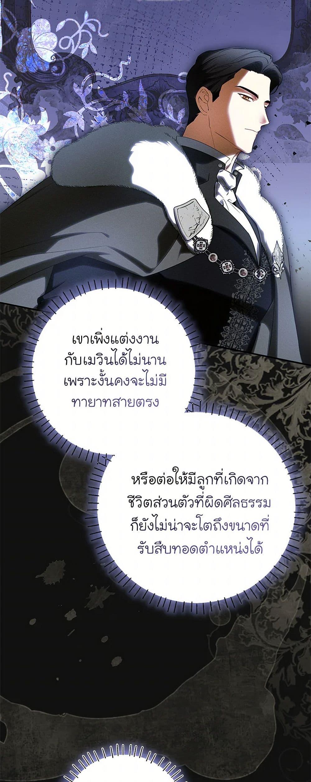 Manga-lc-com อ่านมังงะ อ่านการ์ตูน ออนไลน์ ฟรี I Think I’ve Been Possessed Somewhere ตอนที่ 1 2 3 4 5 6 7 8 9 10 11 12 13 14 ฟรี ไม่มีโฆษณา Manga-lc - อ่าน มังงะ อ่าน การ์ตูน ออนไลน์ อ่านมังงะ ฟรี