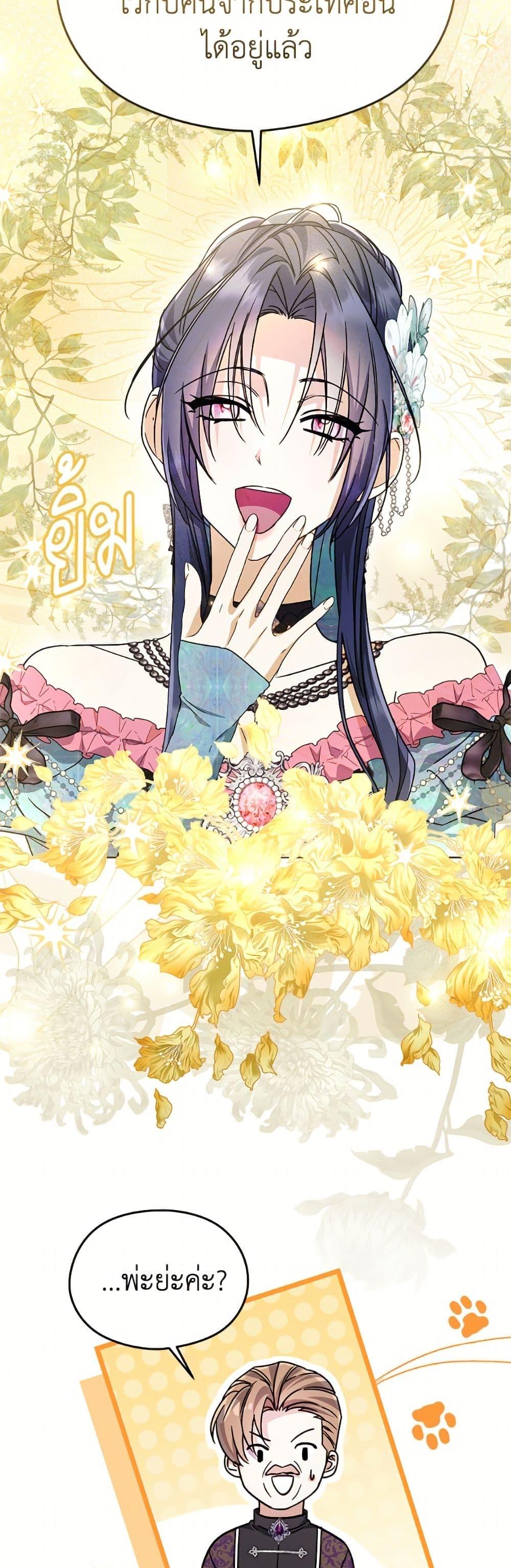 Manga-lc-com อ่านมังงะ อ่านการ์ตูน ออนไลน์ ฟรี I Don’t Want to Work! ตอนที่ 1 2 3 4 5 6 7 8 9 10 11 12 13 14 ฟรี ไม่มีโฆษณา Manga-lc - อ่าน มังงะ อ่าน การ์ตูน ออนไลน์ อ่านมังงะ ฟรี