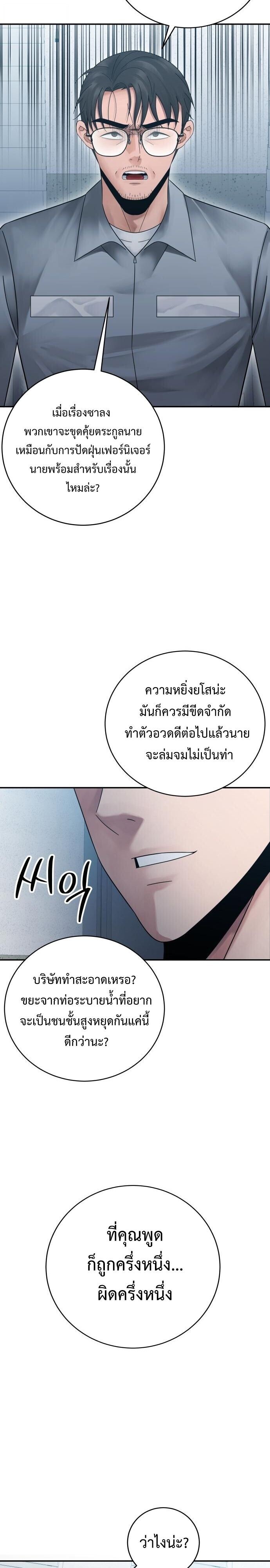Manga-lc-com อ่านมังงะ อ่านการ์ตูน ออนไลน์ ฟรี The Reincarnated Cop Who Strikes With Wealth ตอนที่ 1 2 3 4 5 6 7 8 9 10 11 12 13 14 ฟรี ไม่มีโฆษณา Manga-lc - อ่าน มังงะ อ่าน การ์ตูน ออนไลน์ อ่านมังงะ ฟรี