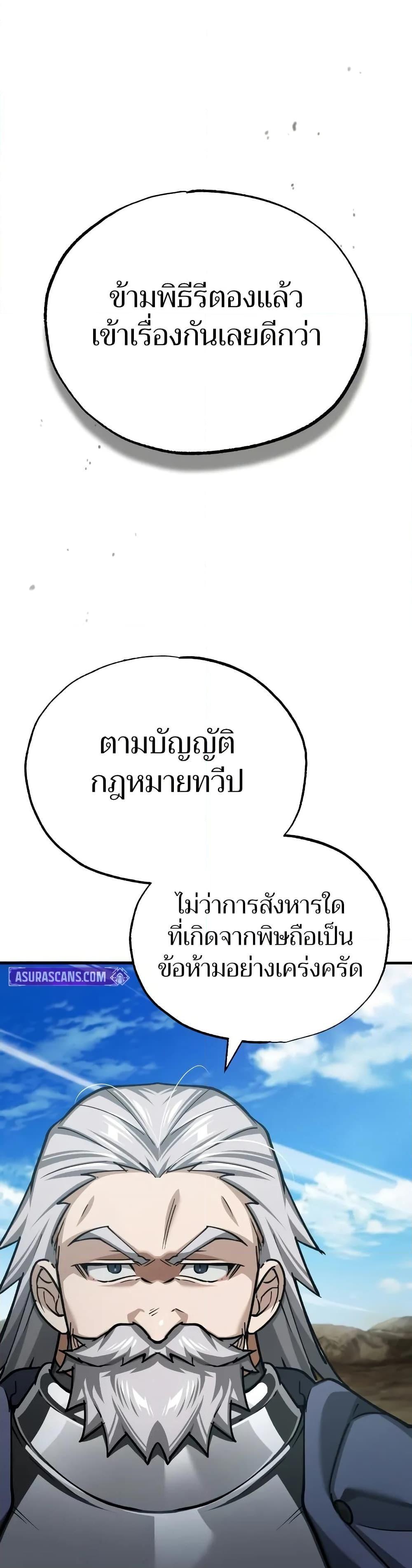 Manga-lc-com อ่านมังงะ อ่านการ์ตูน ออนไลน์ ฟรี The Heavenly Demon Can’t Live a Normal Life ตอนที่ 1 2 3 4 5 6 7 8 9 10 11 12 13 14 ฟรี ไม่มีโฆษณา Manga-lc - อ่าน มังงะ อ่าน การ์ตูน ออนไลน์ อ่านมังงะ ฟรี