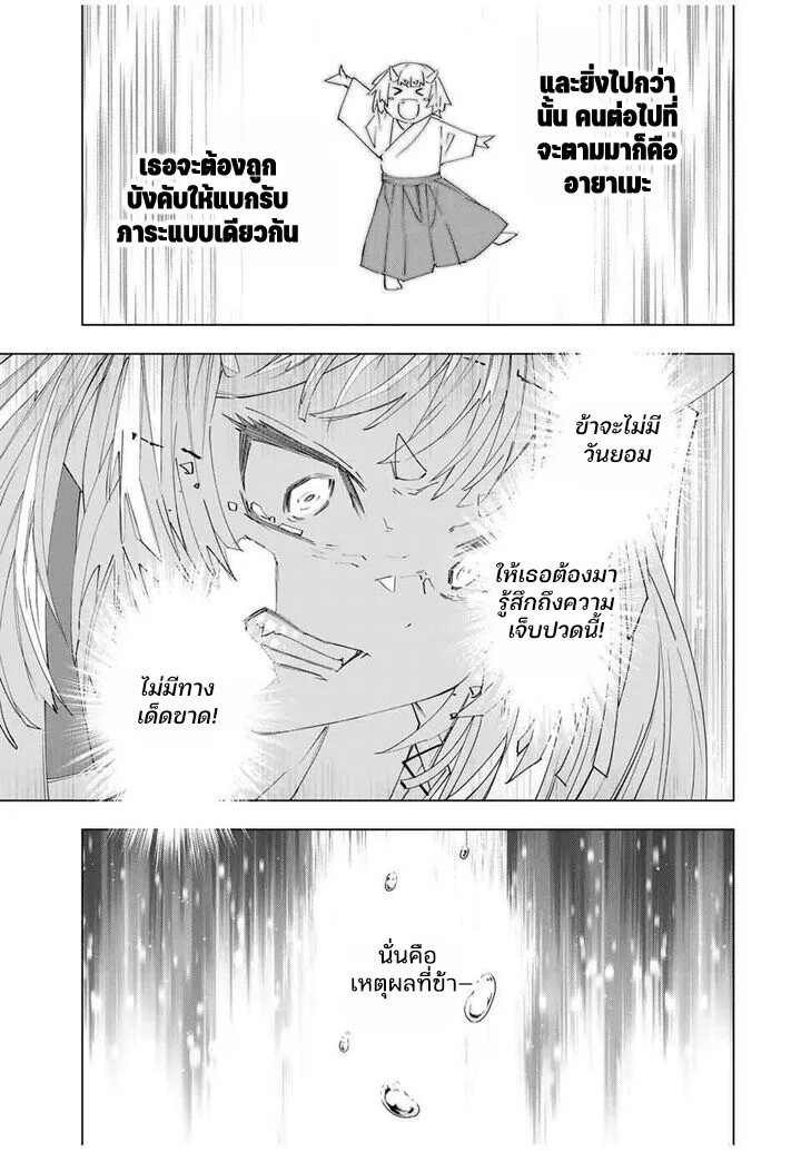 Manga-lc-com อ่านมังงะ อ่านการ์ตูน ออนไลน์ ฟรี Shinjiteita Nakama Tachi Ni Dungeon Okuchi De Korosare Kaket ตอนที่ 1 2 3 4 5 6 7 8 9 10 11 12 13 14 ฟรี ไม่มีโฆษณา Manga-lc - อ่าน มังงะ อ่าน การ์ตูน ออนไลน์ อ่านมังงะ ฟรี