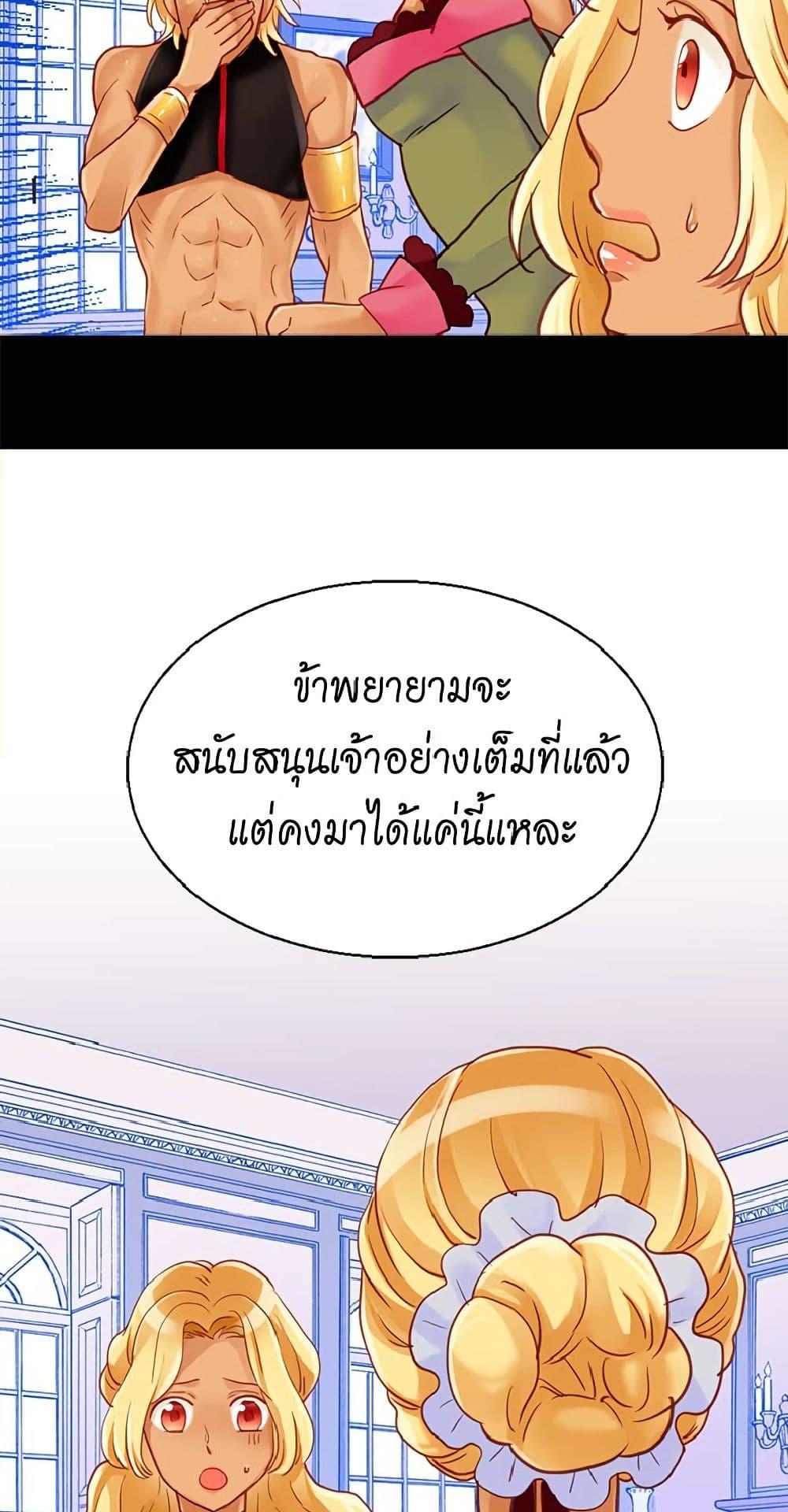 Manga-lc-com อ่านมังงะ อ่านการ์ตูน ออนไลน์ ฟรี Isekai Empress ตอนที่ 1 2 3 4 5 6 7 8 9 10 11 12 13 14 ฟรี ไม่มีโฆษณา Manga-lc - อ่าน มังงะ อ่าน การ์ตูน ออนไลน์ อ่านมังงะ ฟรี