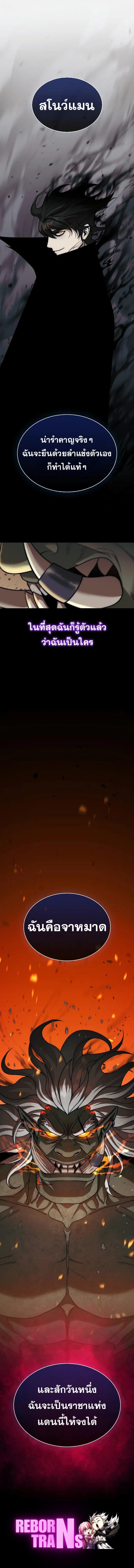 Manga-lc-com อ่านมังงะ อ่านการ์ตูน ออนไลน์ ฟรี The 31st Piece Turns the Tables ตอนที่ 1 2 3 4 5 6 7 8 9 10 11 12 13 14 ฟรี ไม่มีโฆษณา Manga-lc - อ่าน มังงะ อ่าน การ์ตูน ออนไลน์ อ่านมังงะ ฟรี