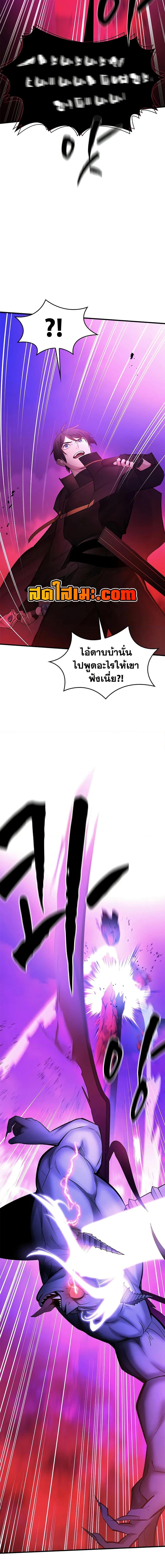 Manga-lc-com อ่านมังงะ อ่านการ์ตูน ออนไลน์ ฟรี The Tutorial is Too Hard ตอนที่ 1 2 3 4 5 6 7 8 9 10 11 12 13 14 ฟรี ไม่มีโฆษณา Manga-lc - อ่าน มังงะ อ่าน การ์ตูน ออนไลน์ อ่านมังงะ ฟรี