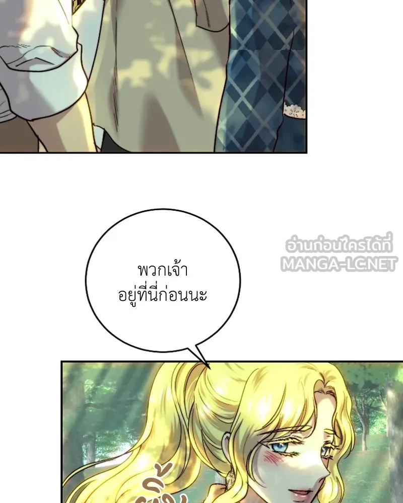 เจ้าหญิงคลั่งแห่งวังหลวง ตอนที่ 54 รูปที่ 21