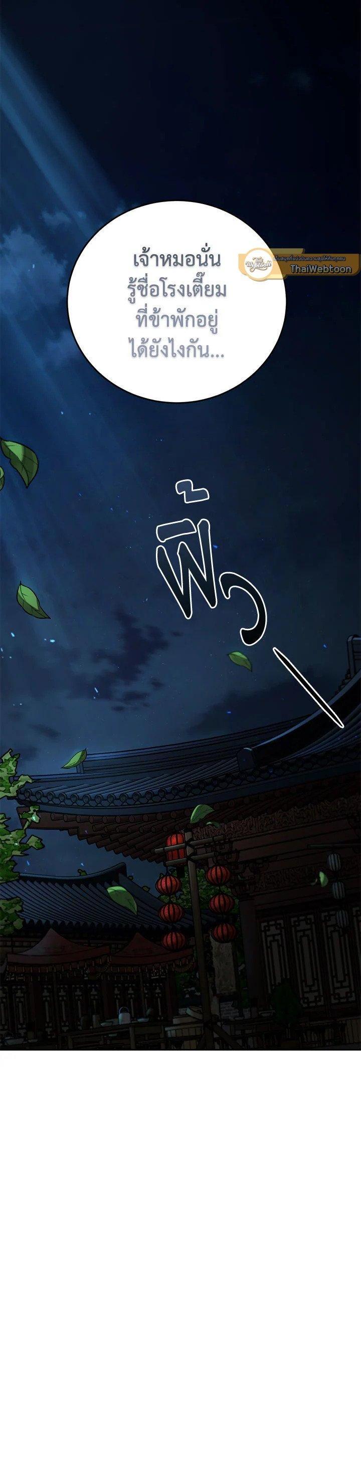 Manga-lc-com อ่านมังงะ อ่านการ์ตูน ออนไลน์ ฟรี Path of the Shaman ตอนที่ 1 2 3 4 5 6 7 8 9 10 11 12 13 14 ฟรี ไม่มีโฆษณา Manga-lc - อ่าน มังงะ อ่าน การ์ตูน ออนไลน์ อ่านมังงะ ฟรี