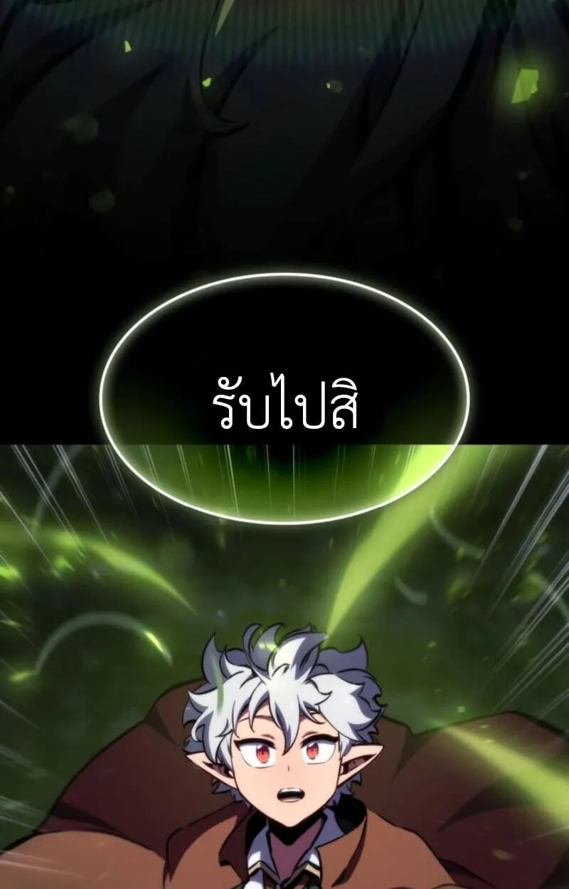 Breakers ตอนที่ ตอนที่ 24 รูปที่ 69