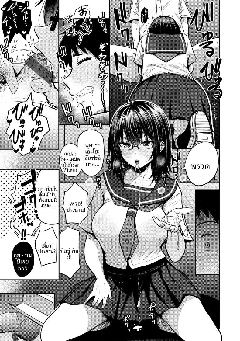 Doujin-Lc- อ่าน โดจิน มังฮวา เกาหลี ญี่ปุ่น จีน แปลไทย ชมรมมังงะคลั่งรัก ตอนที่ 1 2 3 4 5 6 7 8 9 10 11 12 13 14 ฟรี ไม่มีโฆษณา อ่าน โดจิน Manhwa เกาหลี ญี่ปุ่น จีน เรามีครบ คัดมาให้เน้นๆ โดจิน 18+ รับประกันความฟินโดย  Doujin Lc