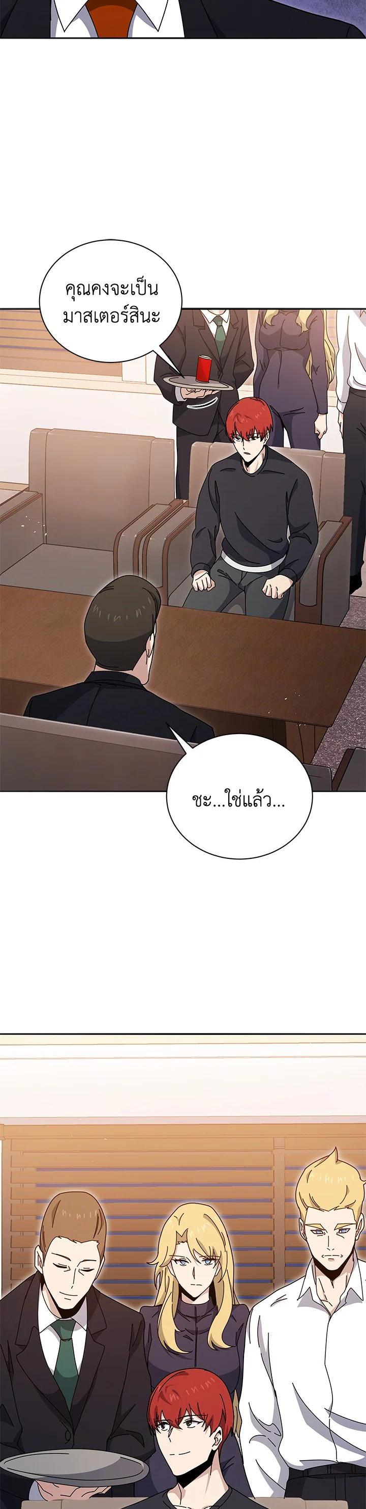 Manga-lc-com อ่านมังงะ อ่านการ์ตูน ออนไลน์ ฟรี The Descent of the Demonic Master ตอนที่ 1 2 3 4 5 6 7 8 9 10 11 12 13 14 ฟรี ไม่มีโฆษณา Manga-lc - อ่าน มังงะ อ่าน การ์ตูน ออนไลน์ อ่านมังงะ ฟรี