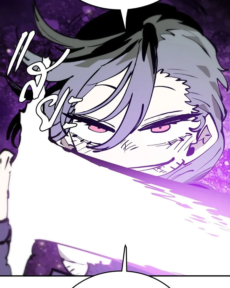 Player ตอนที่ 106 รูปที่ 122