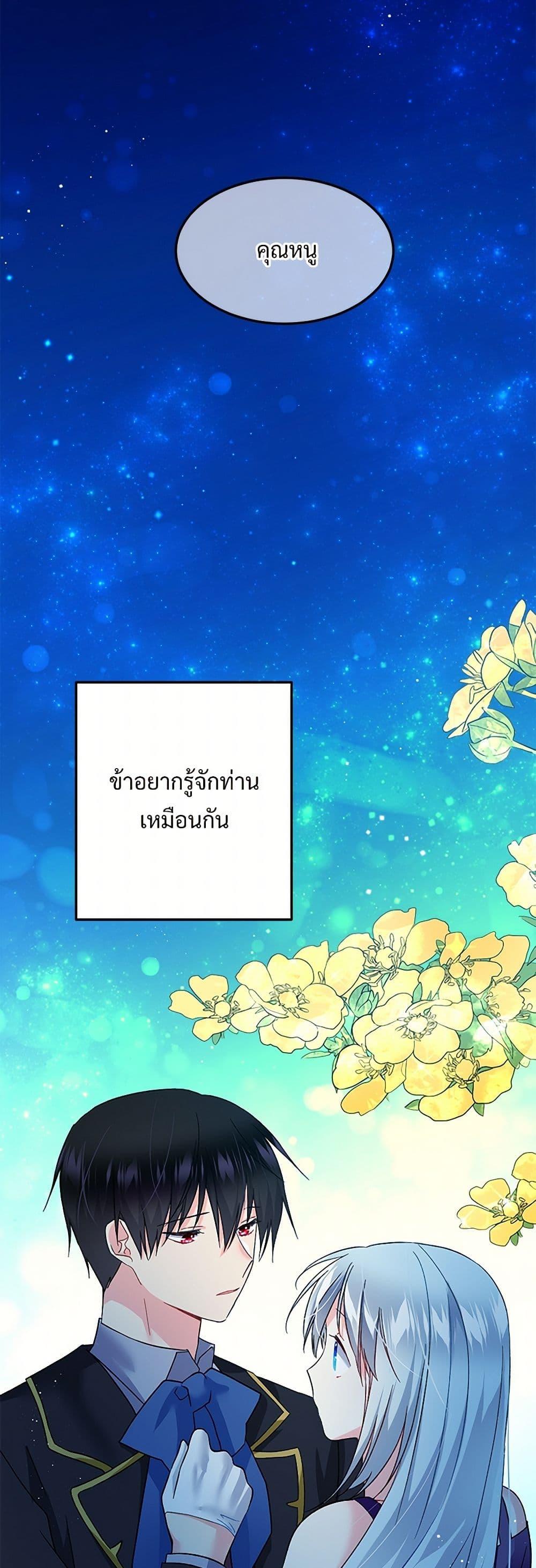 Manga-lc-com อ่านมังงะ อ่านการ์ตูน ออนไลน์ ฟรี The Lady’s Butler ตอนที่ 1 2 3 4 5 6 7 8 9 10 11 12 13 14 ฟรี ไม่มีโฆษณา Manga-lc - อ่าน มังงะ อ่าน การ์ตูน ออนไลน์ อ่านมังงะ ฟรี